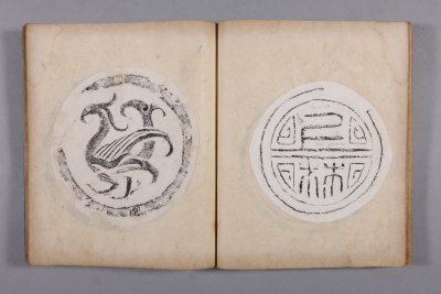 图片[22]-Yellow Book of Changes in the Qing Dynasty-China Archive